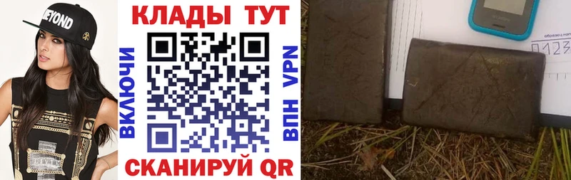 Где продают наркотики Киселёвск Конопля Меф Cocaine Гашиш