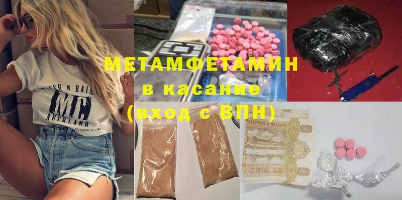 Как найти наркотики Киселёвск Конопля  блэк спрут ONION  APVP  Гашиш  Cocaine 