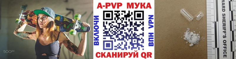 Alfa_PVP VHQ закладка Киселёвск