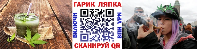OMG что такое наркотик Киселёвск Еда ТГК марихуана
