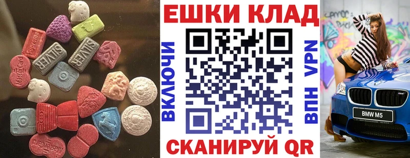 Экстази Philipp Plein  закладка  мориарти клад  Киселёвск 