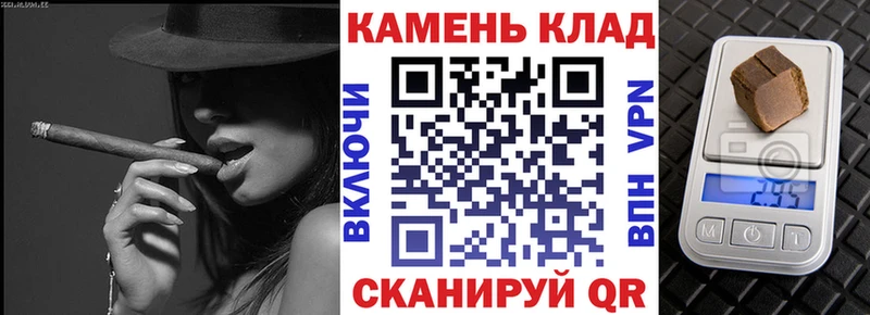 Гашиш убойный Киселёвск