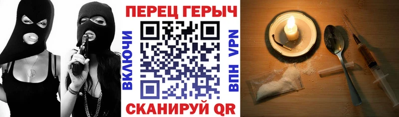 Героин хмурый Киселёвск