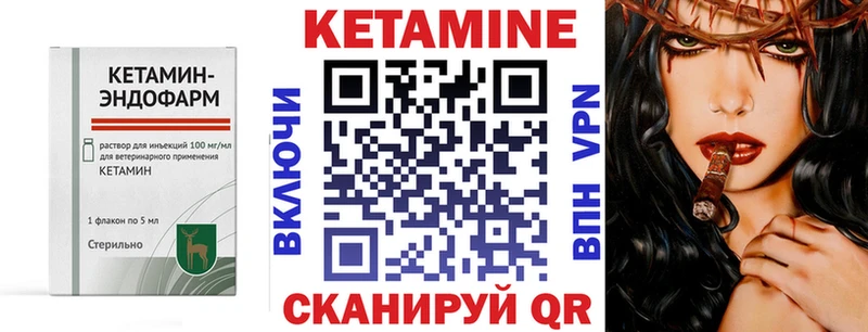наркота  Киселёвск  Кетамин ketamine 