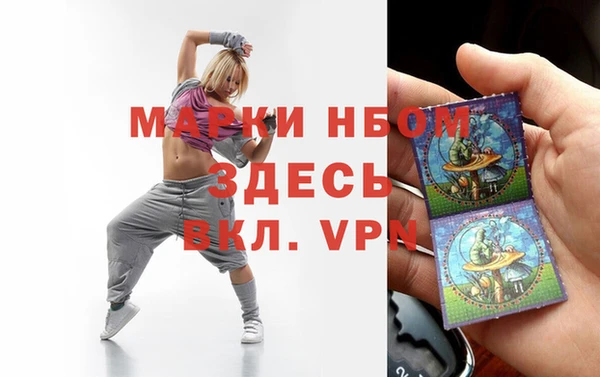 крисы Наволоки