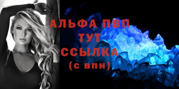 spice Навашино