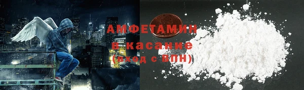 spice Навашино