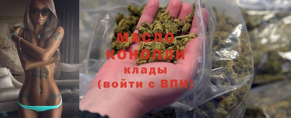 spice Навашино