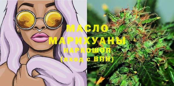 COCAINE Михайловка