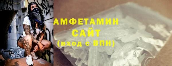 трава Надым