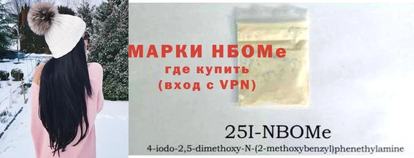 мефедрон Анжеро-Судженск