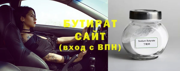 крисы Наволоки