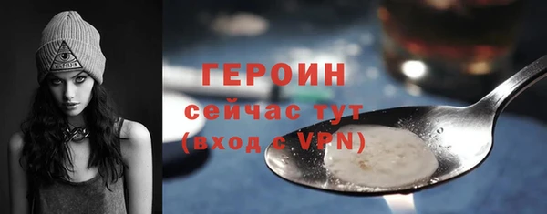 трава Надым
