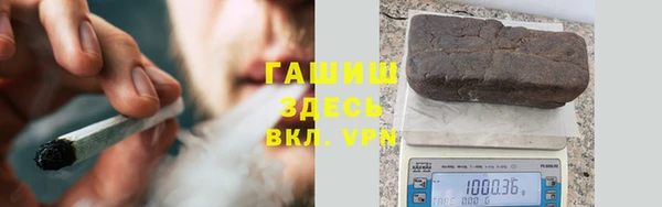 spice Навашино