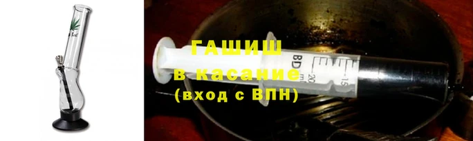 трава Надым