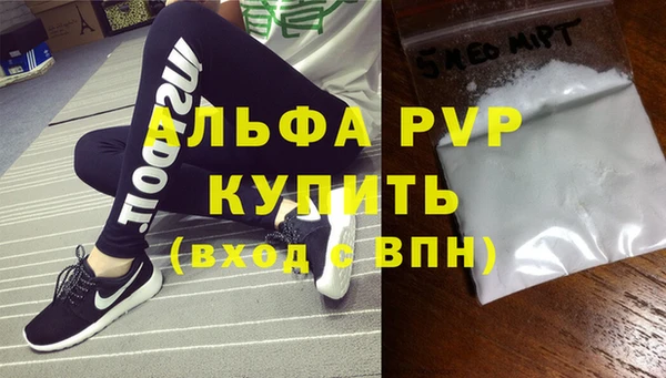 крисы Наволоки