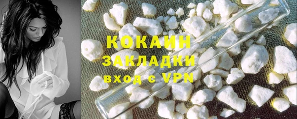 spice Навашино
