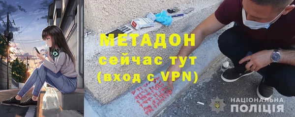 трава Надым