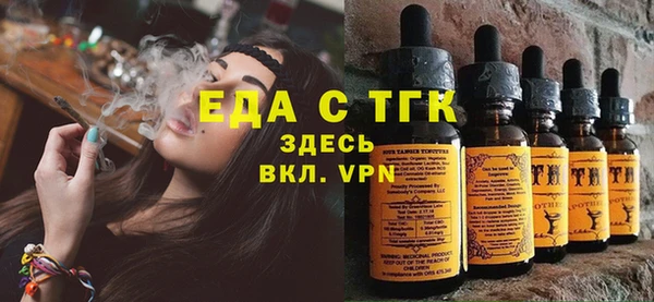 трава Надым