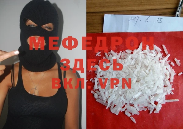 трава Надым