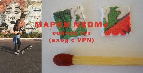 трава Надым