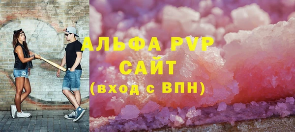 spice Навашино