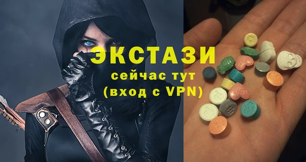 spice Навашино