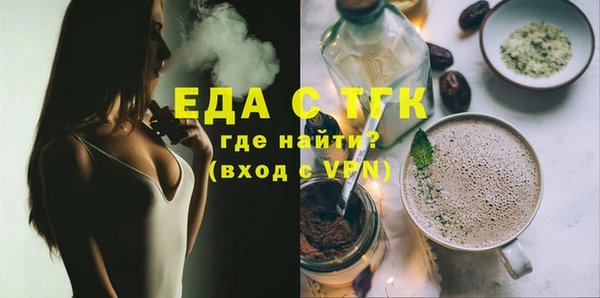 spice Навашино