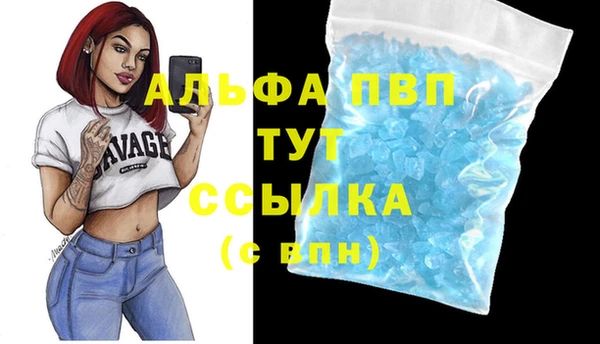 spice Навашино