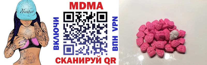 МДМА VHQ  мега ссылки  Киселёвск  цены  