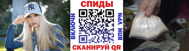 Метамфетамин пудра  Киселёвск 